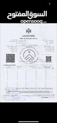  3 مجمع تجاري وطابق سكني مساحة البناء الأرضي (المجمع) 400 م2 والطابق الأول (سكني) 150 م