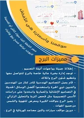  3 شقه للبيع تمليك مع الاثاث روعه في قلب صنعاء في شارع مجاهد