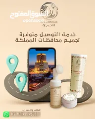 1 بكج كريم كولاجين بخلاصة لبان الذكر العماني الاصلي