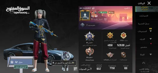  1 حساب ببجي للبيع او للتبديل سعر نهائي
