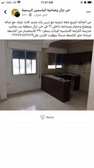  3 شقة ارضيه للبيع في حي نزال