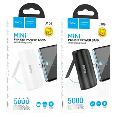  9 Hoco PowerBank Mini 5000mAh باوربانك هوكو 5000 مل امبير حجم يدعم الشحن السريع  توصيل مجاني داخل عمان