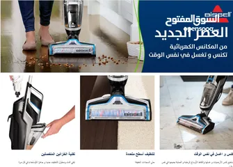  19 مكنسة بيسيل كروس ويف متعددة الأسطح Bissell Crosswave  HF3 3598E, Advanced Pro 2223E, Cordless max