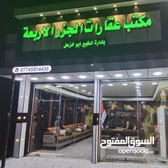  1 دونم مع بيت للبيع في الكباشي الشارع العام