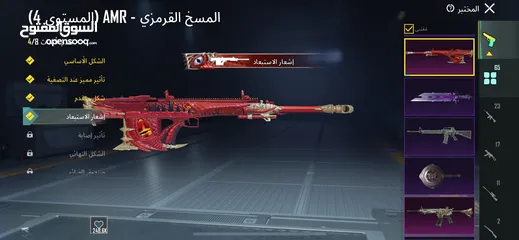  12 حساب ببجي متعوب عليه 65 اسلاح بطور امفور ثلجي  ماكس امفور جوكر ماكس امفور شينوبي كامي 6  سعر مغري