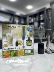  1 فقط بـ 22 بدلاً من 44 دينار و التوصيل مجاني خلاط بلندر  4in1 ماركة JAMAKY الاوروبية
