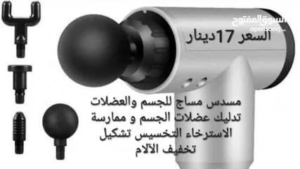  3 جهاز مساج وتدليك الجسم علاج طبيعي الإلكتروني شحن 4 رؤوس مساج الجسم و علاج الجسم الطبيعي الاسترخاء