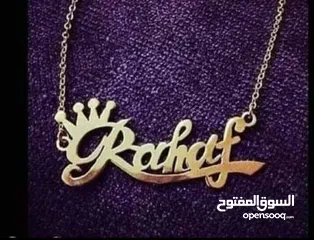 12 تفصيل سنسال بلموديل لبدك يا اسم،اسمين