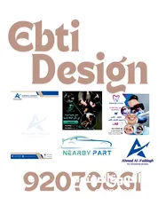  1 تصميم شعار logo ، بوستر poster ، كارد card ، كفرلتر coverletter , لتر هيد letterhead وغيرها