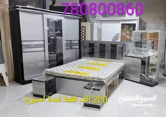  20 دار الملوك