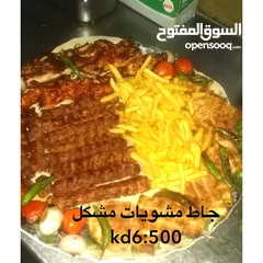  17 مطعم طبخ عربي ومشويات بالشويخ الصناعية رقم 3 للبيع او الضمان