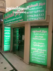  2 كتابة أبحاث رسائل ماجستير و دكتوراه مشاريع التخرج تحليل إحصائي مدرس رياضيات إحصاء محاسبة