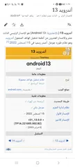  7 شاشه65ميديا سمارت ندرويد فريلميس جديدبكرتون ستعمل كم شهر