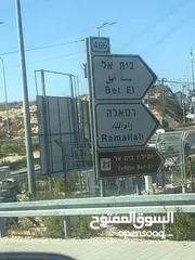  2 شقة للبيع في الماصيون