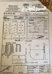  2 مخطط رزات كورنر مميزة قرب شارع رئيسي