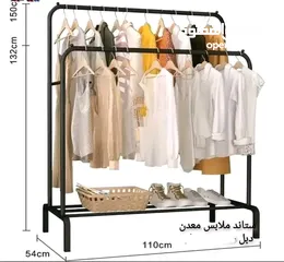  7 ستاند ملابس دبل معدن ثقيل