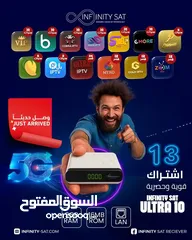  3 عروض—وخصومات على الرسيفرات