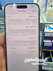  2 ايفون 15 برو