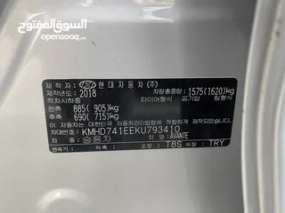  13 Hyundai Elantra 2019 Korean Importer 1600cc