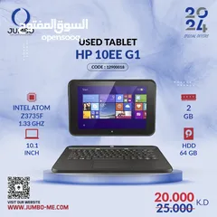  1 USED TABLET HP 10EE G1 مع الكيبورد بسعر 20 بدلا من 25