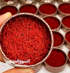  3 Iranian super precious saffron this year زعفران