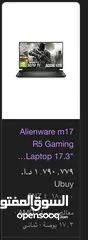  2 Alienware m17 R5 Gaming Laptop , AMD Ryzen 9