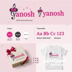  2 تصميم شخصي