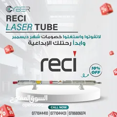  1 تيوب ليزر ريسي Laser tube reci