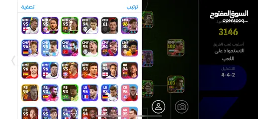  2 حساب e football