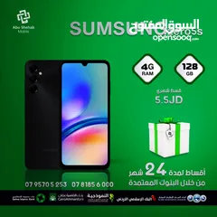  1 للبيع أقساااط سامسونج جلاكسي Azero5s. 4G.128Gبالتقسيط المريح