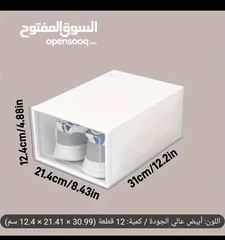  2 بوكسات احذيه