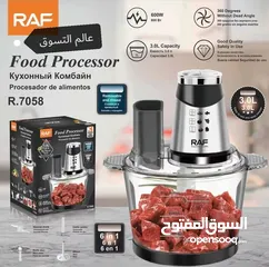  1 مفرمة ومحضرة الطعام متعدد الوظائف 6 في 1 ماركة RAF بامتياز ألماني