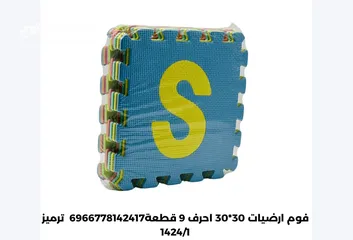 7 العاب مميزه من 3 الي 5 دنانير، خوذه ثقيل