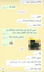  4 تنحيف الامن