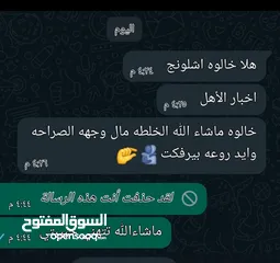  3 الخلطه القطنيه ممتازه للبقع والتفتيح