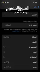  7 ايفون x بسعر مناسب