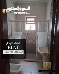  12 شقة فارغة للايجار السنوي (خلدا)