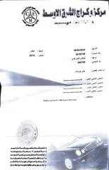  1 ‏كادي شاص طويل موديل 2014