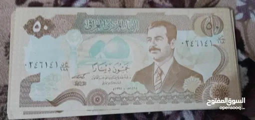  5 عملات ورقية عراقية