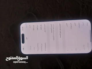  4 ايفون 16 برو
