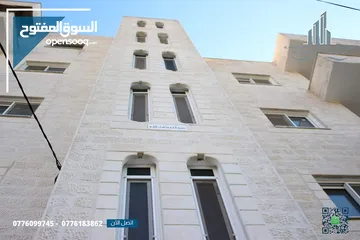  3 شقة مميزة للبيع