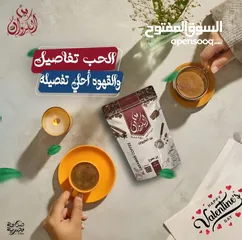  19 منتجات عطاره