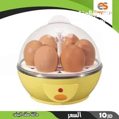  10 جهاز سلق البيض سلاقه بيض كهرباء سلق الذره على البخار المنزلي السريع سلاقة
