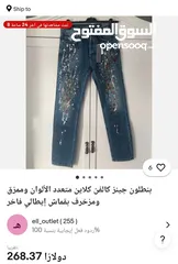  13 مجموعة بلايز وبنطلون اصلي