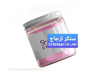  14 شبر زينة هدايا وستكرات وشبر باجات أعلام سارية