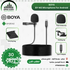  1 ميكرفون (مايك) تايب سي BOYA by-M3 Clip-on Omnidirectional Lavalier Mic. for USB-C Android Devices
