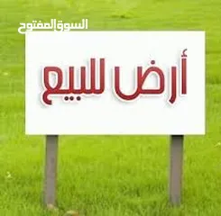  1 قطعة أرض مميزة للبيع في الظهير - الرقم المرجعي 21058
