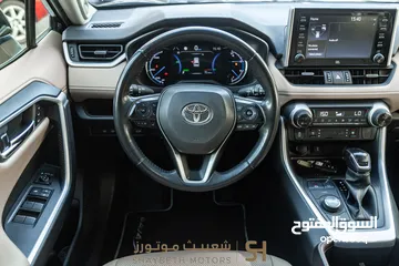  21 Toyota Rav4 limited 2023 Awd    يمكن التمويل من خلال المعرض