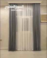  2 Wave Curtains & Blinds Shop – We Make New Curtains / Rollers / blinds / Anywhere in Qatar