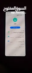  1 جوال A71 5G ذاكره 128 رام 6 قيقاء شبه جديد بدون اي عيب يشتغل نظامين وشغال 4G نظام بصمة  البيع للحاجه